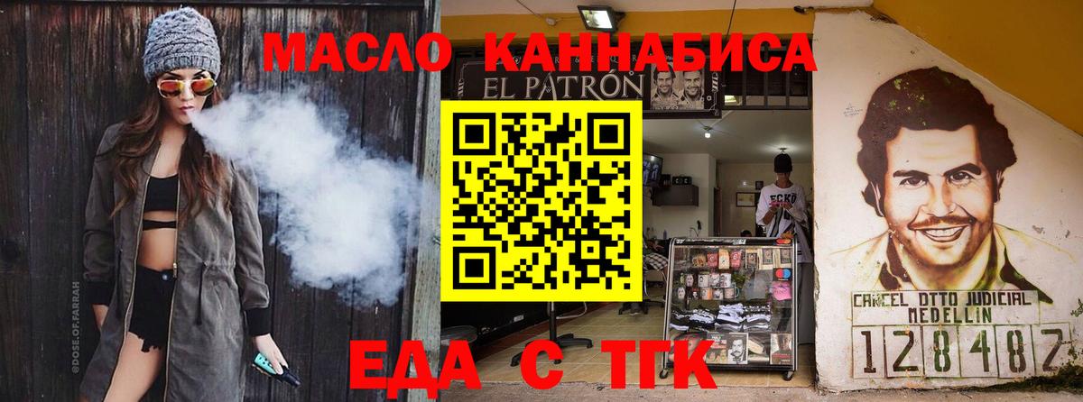 Canna-Cookies марихуана  Вход с VPN  Кохма 