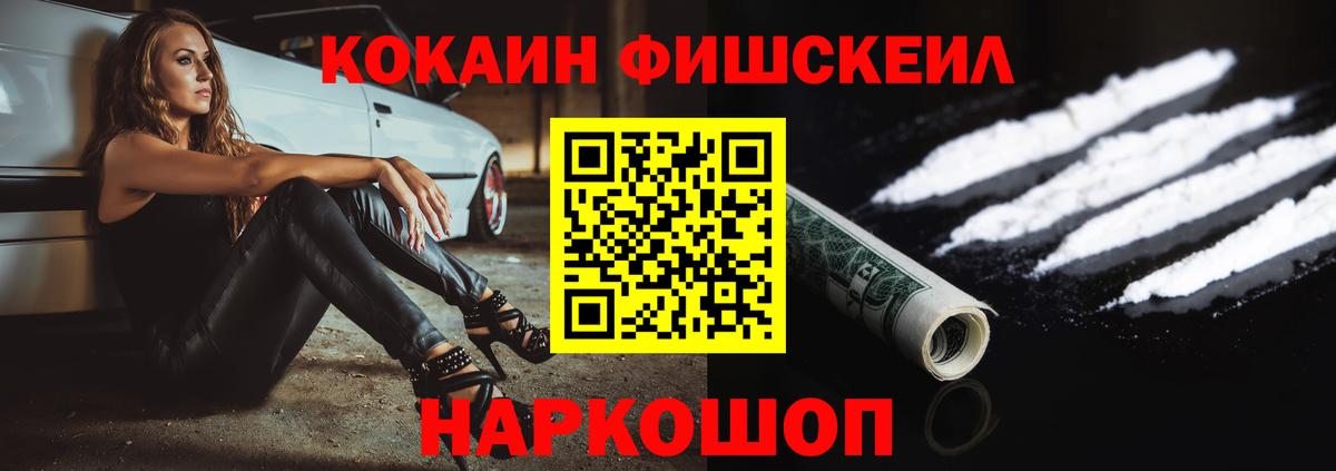 Cocaine 97%  Cocaine  Вход с VPN  Кохма  КОКАИН Колумбийский 