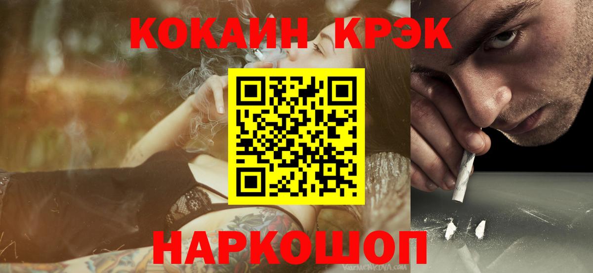 COCAIN Эквадор Кохма