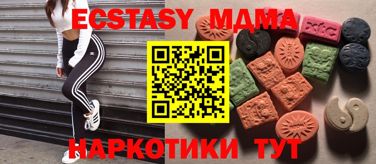 Кохма  ЭКСТАЗИ Punisher  Вход с VPN 