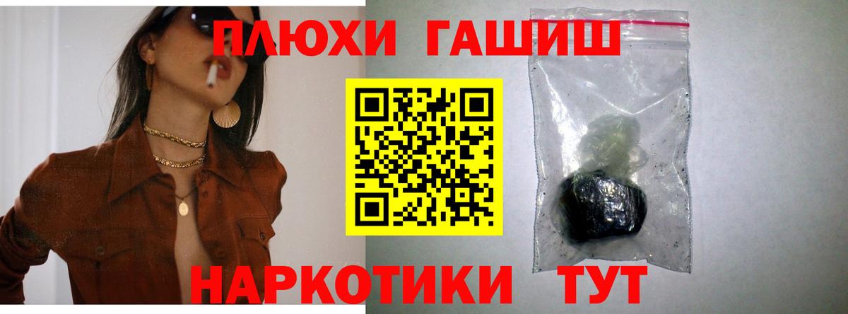 ГАШИШ Изолятор Кохма