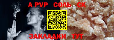 шишки Кимры