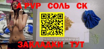 шишки Кимры