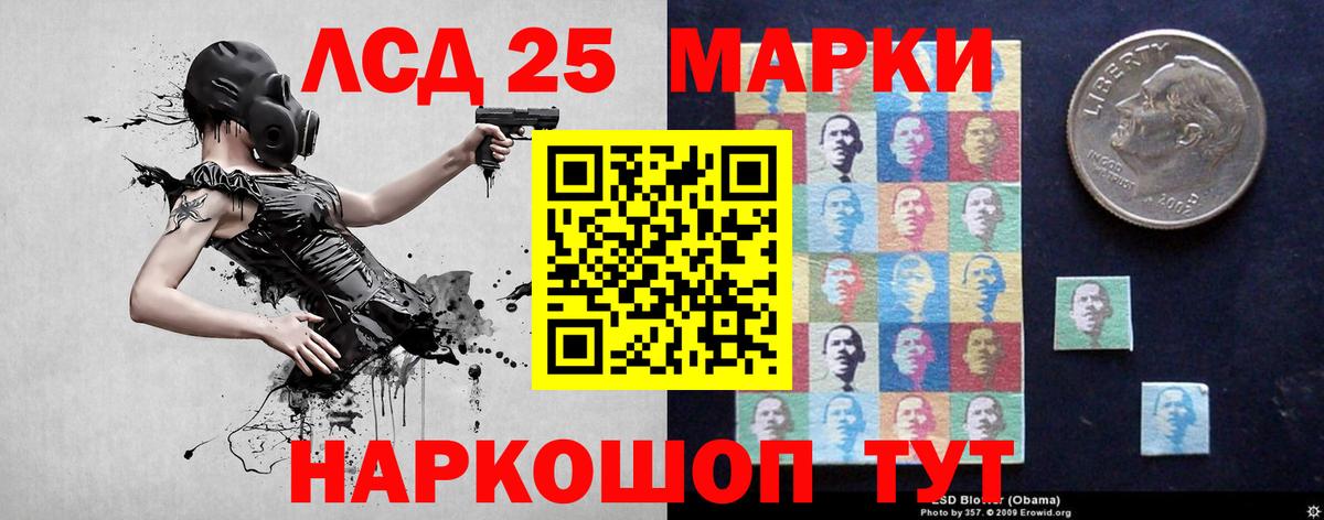 Лсд 25 экстази ecstasy  ЛСД экстази кислота  LSD-25 экстази  Кохма  Вход с VPN 