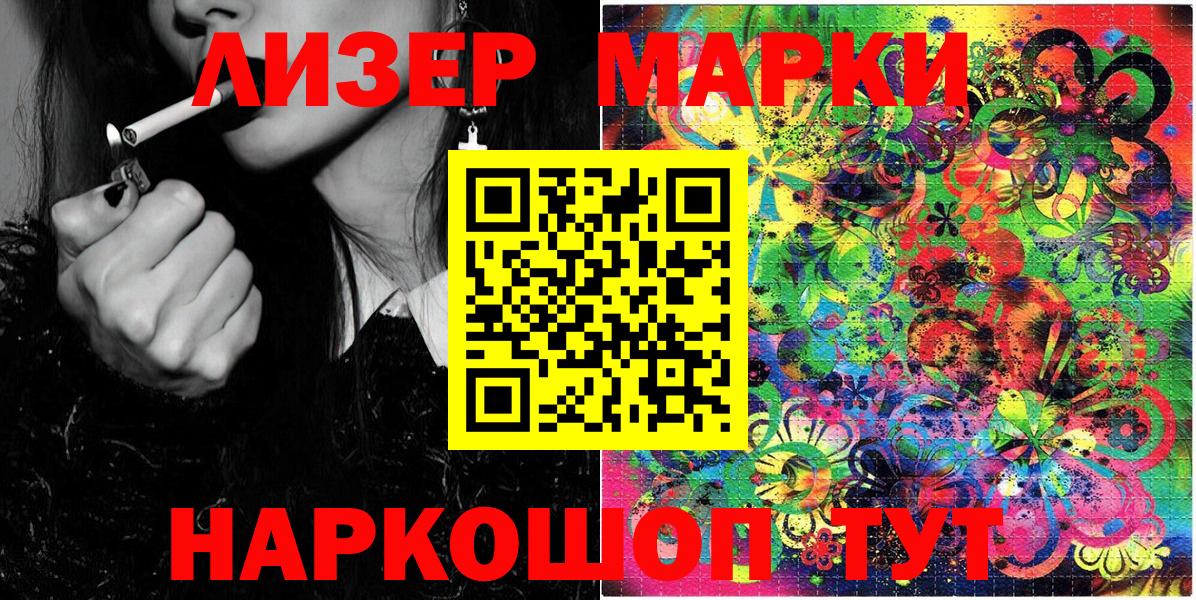 МДМА  Меф   КОКАИН  Купить наркотик  Гашиш  Кохма  Метамфетамин  Марихуана  Вход с VPN 