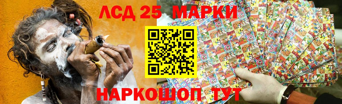 Марки N-bome 1,5мг Кохма