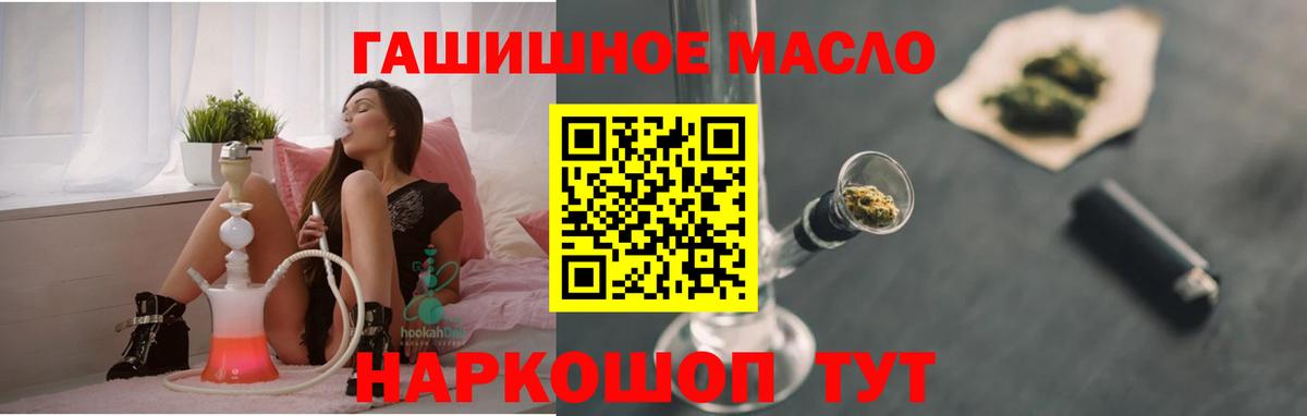 ТГК вейп с тгк  ТГК жижа  что такое   Кохма  Вход с VPN 