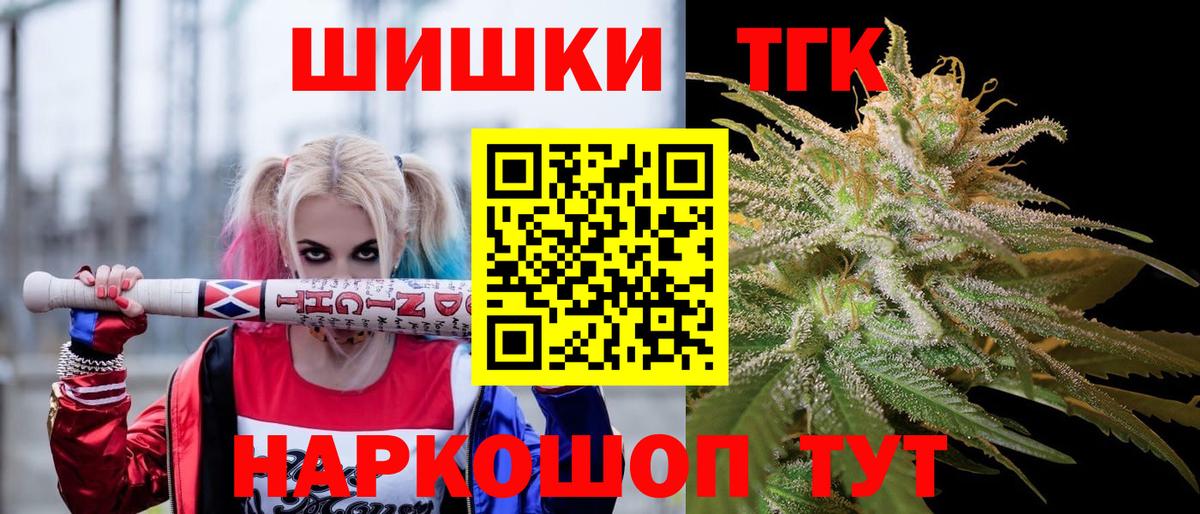 Конопля White Widow  Вход с VPN  Шишки марихуана OG Kush  Шишки марихуана индика  Кохма 